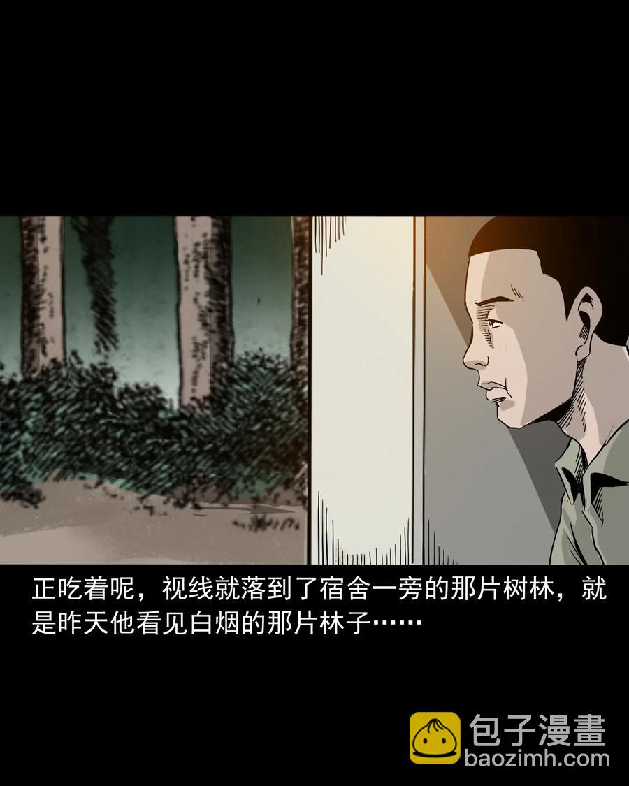 382 谁拍我34