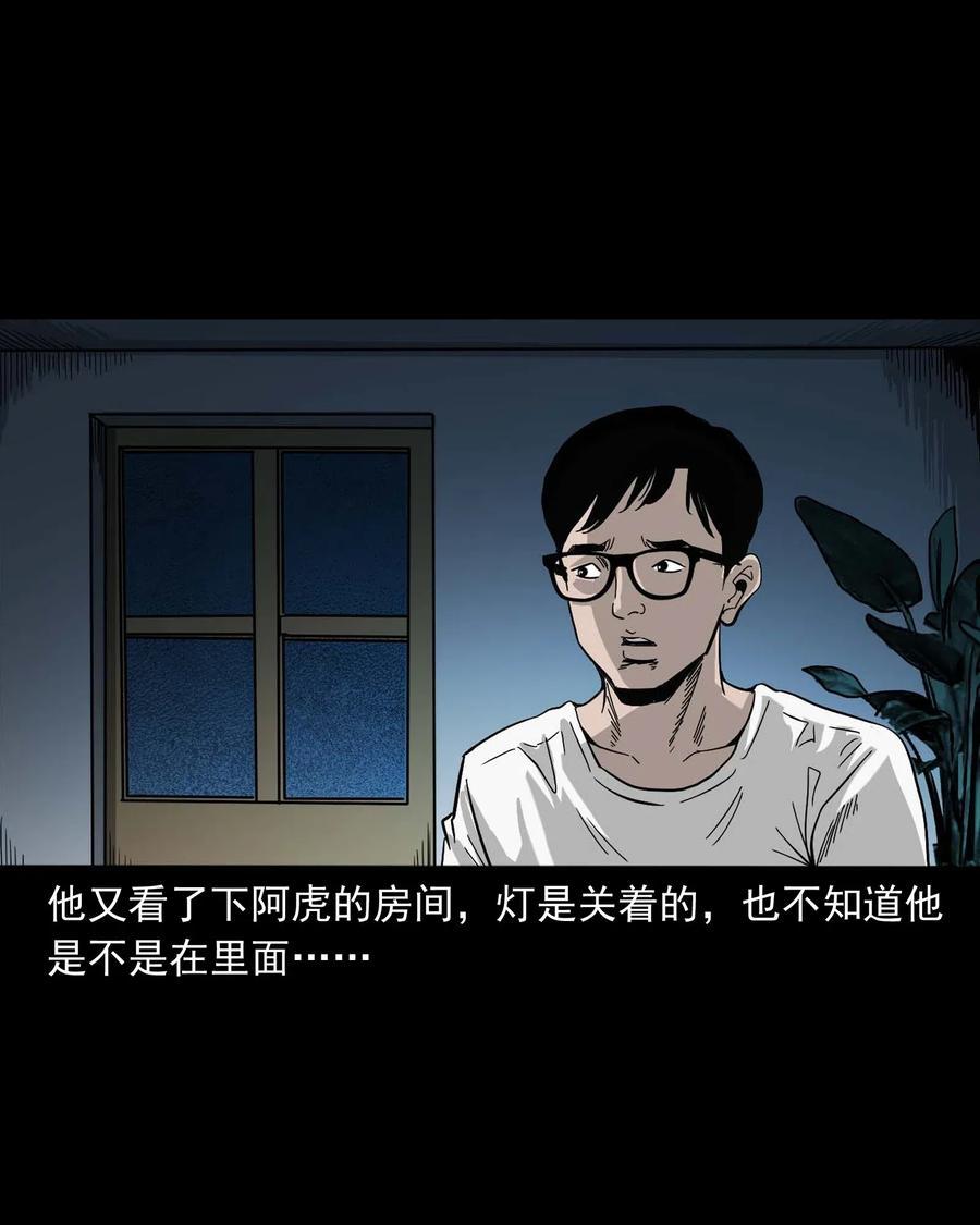 454 鬼舔人26