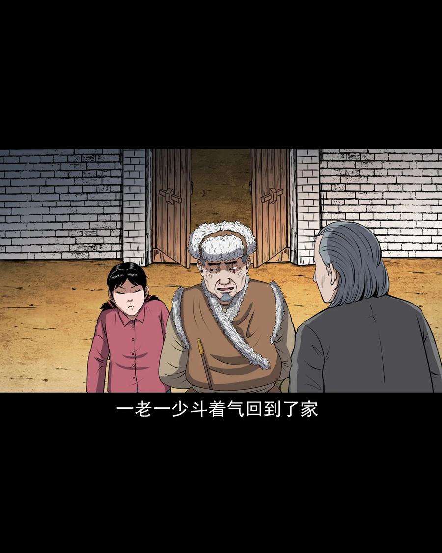397 老烟鬼 3726