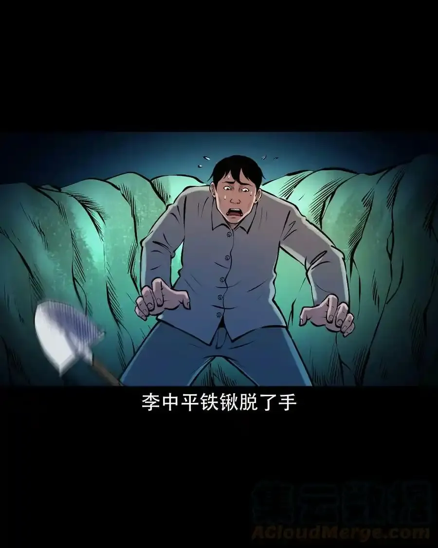 627 老烟鬼154话3