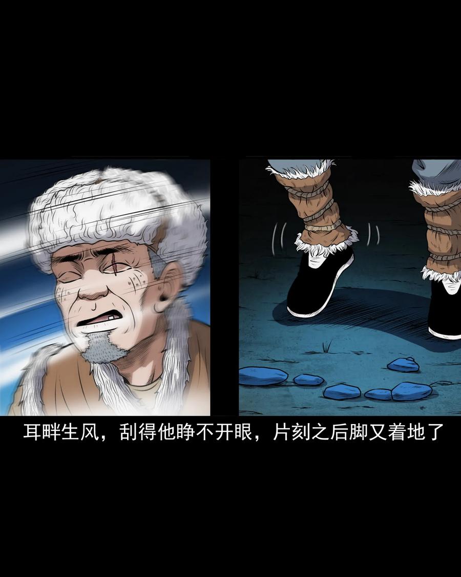 383 老烟鬼 3010