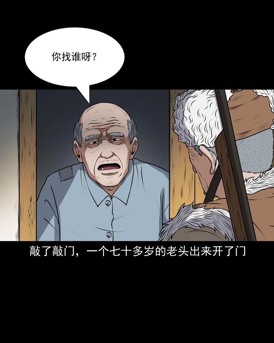 389 老烟鬼 3315