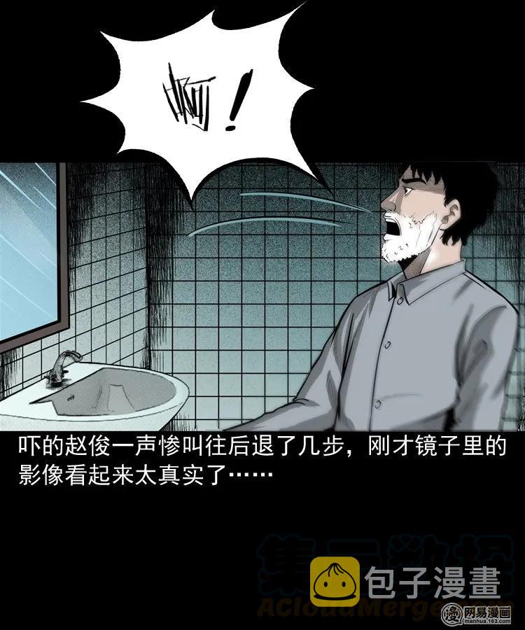 150 情人劫24