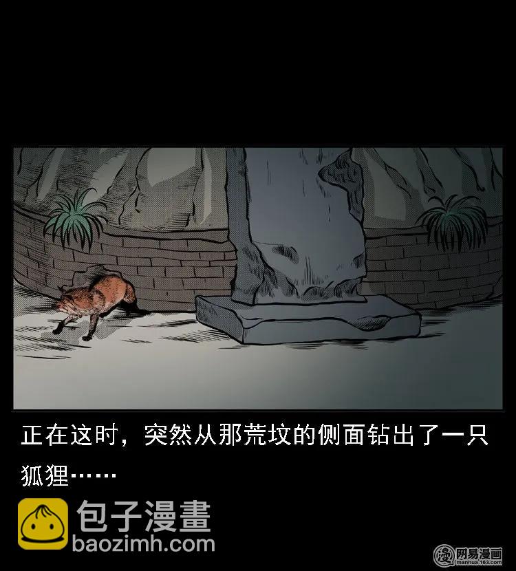 48 赤脚医生（二）47