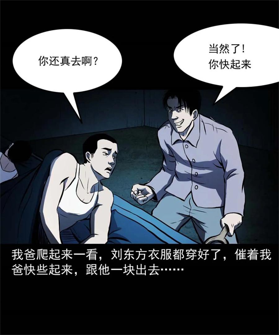 305 夹缝里的宝贝11