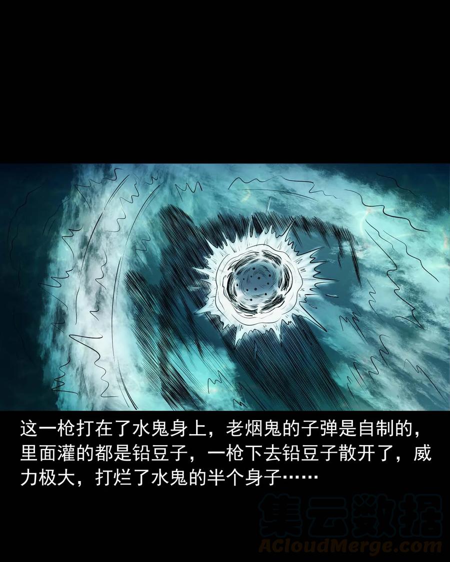286 老烟鬼 565