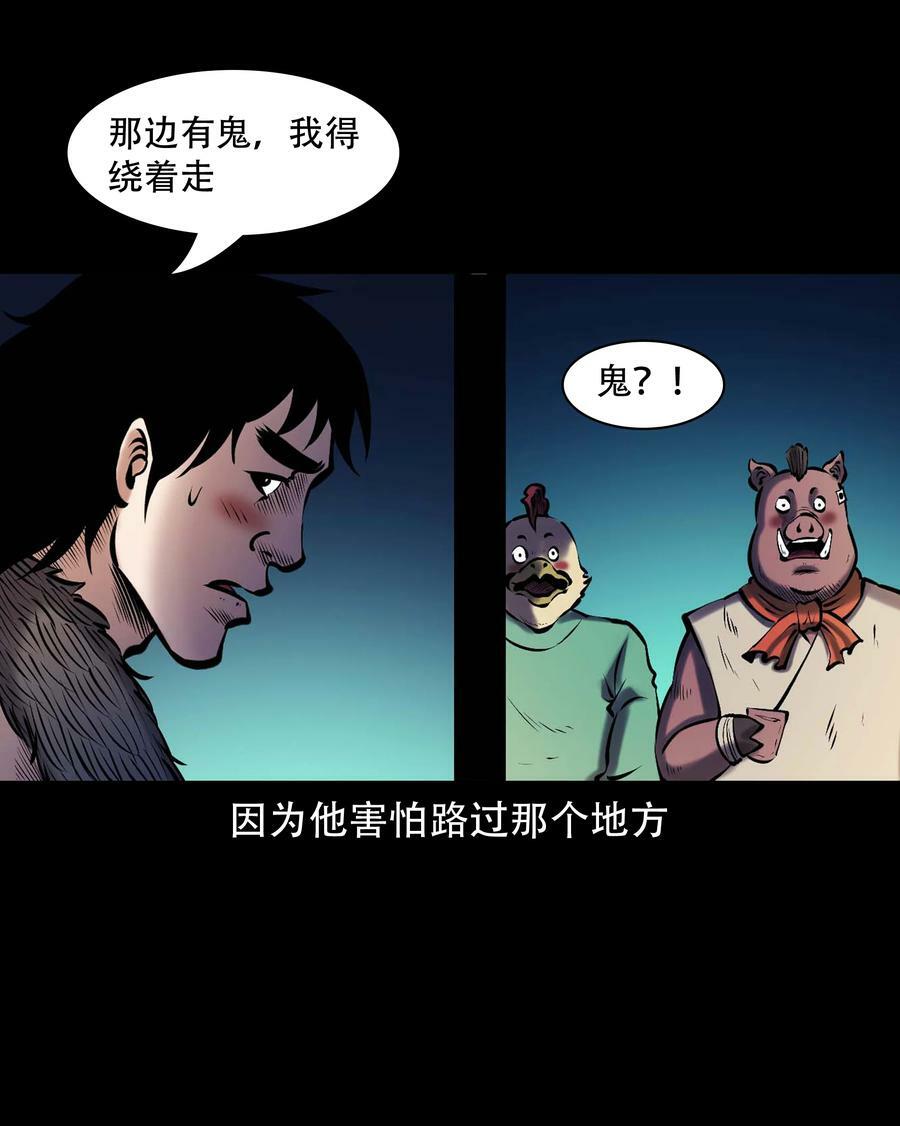 665 老烟鬼176话44