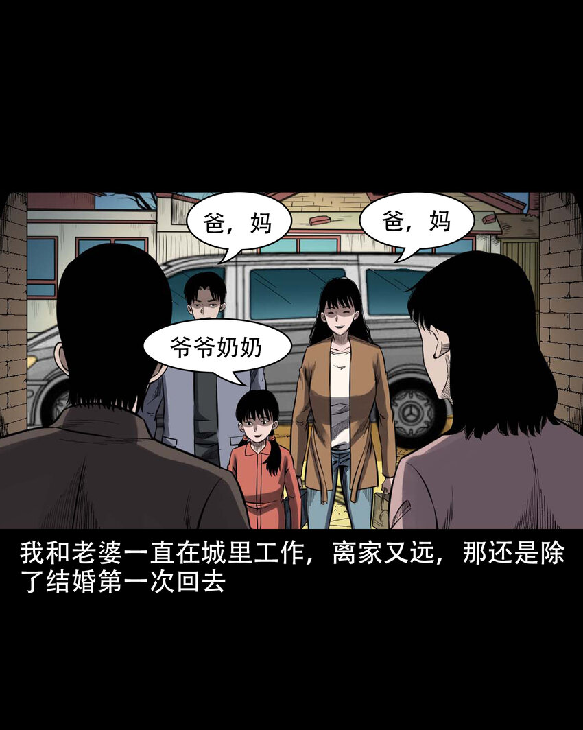 598 打鬼2