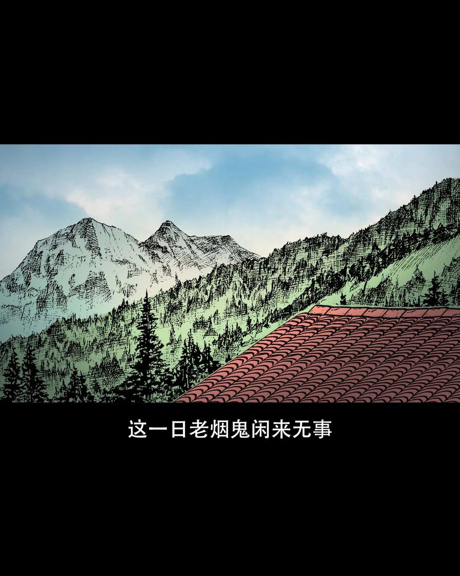 565 老烟鬼119话1
