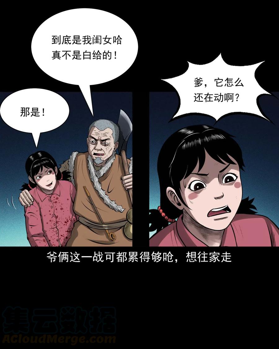 451 老烟鬼6488