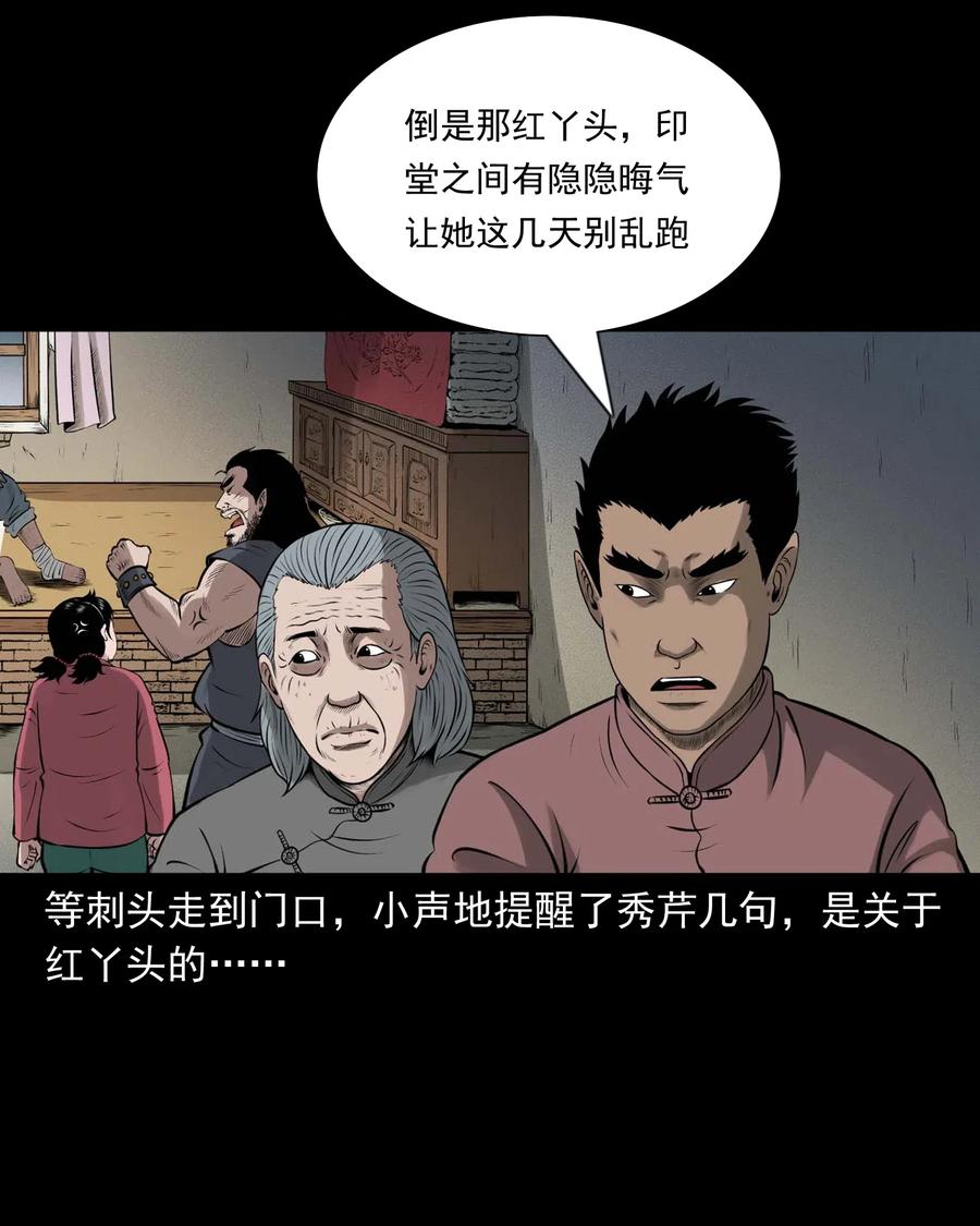 455 老烟鬼6669