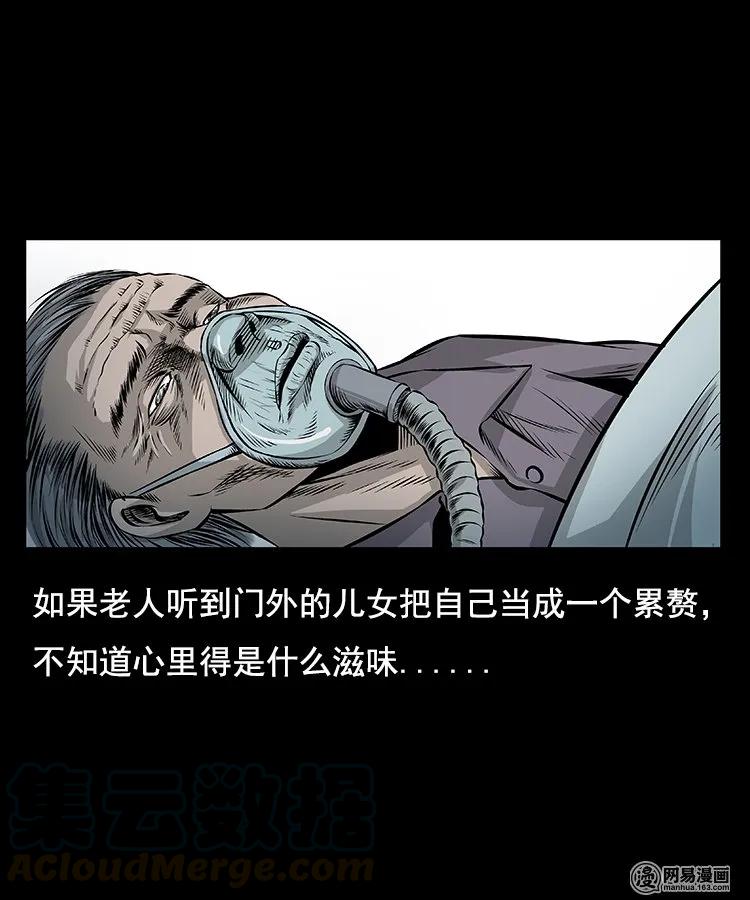 96 穿寿衣12