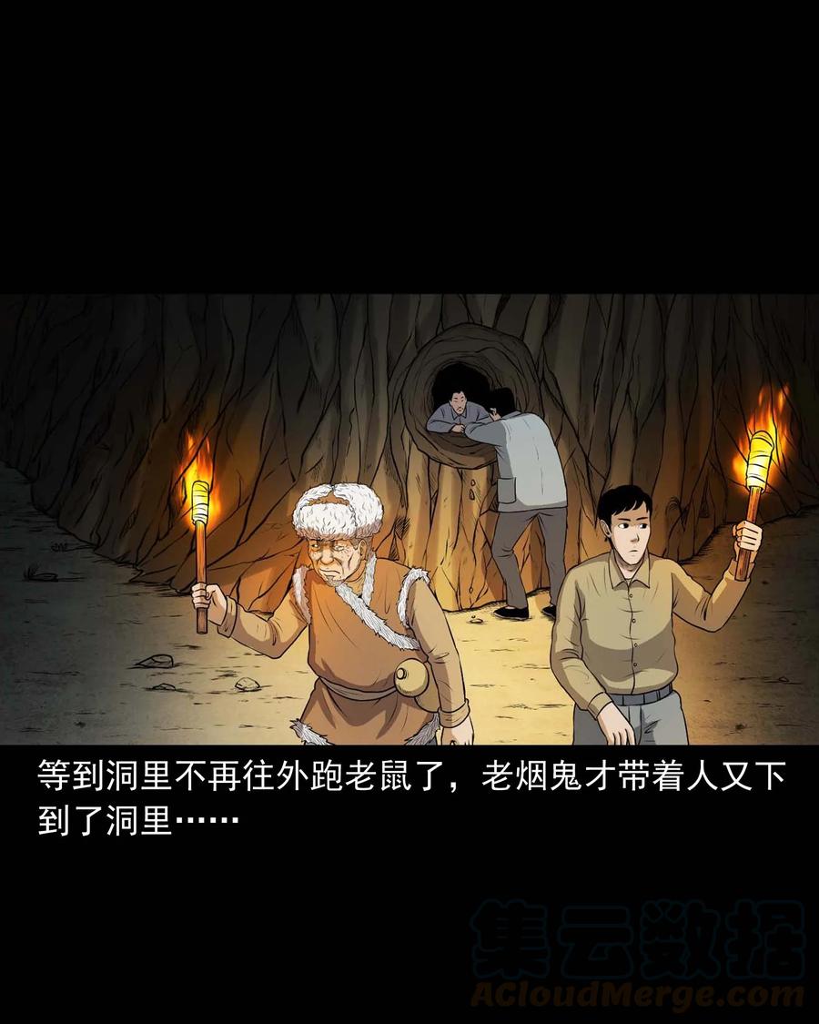 333 老烟鬼 1256