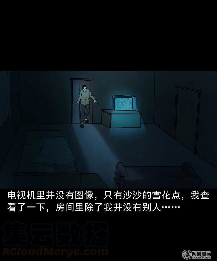 149 出租屋诡异经历28