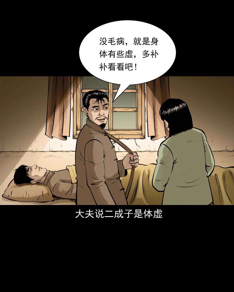516 老烟鬼9413