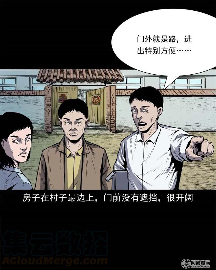 245 路冲4
