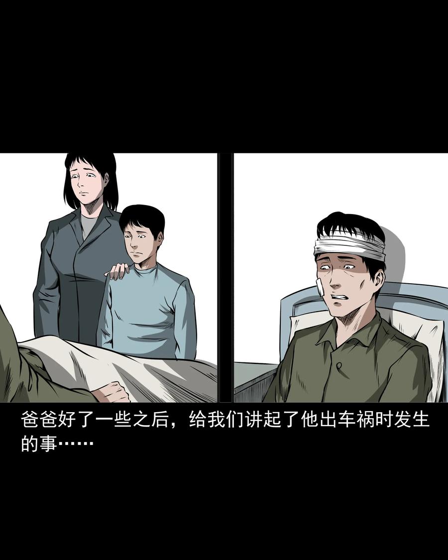 284 迷魂路口41