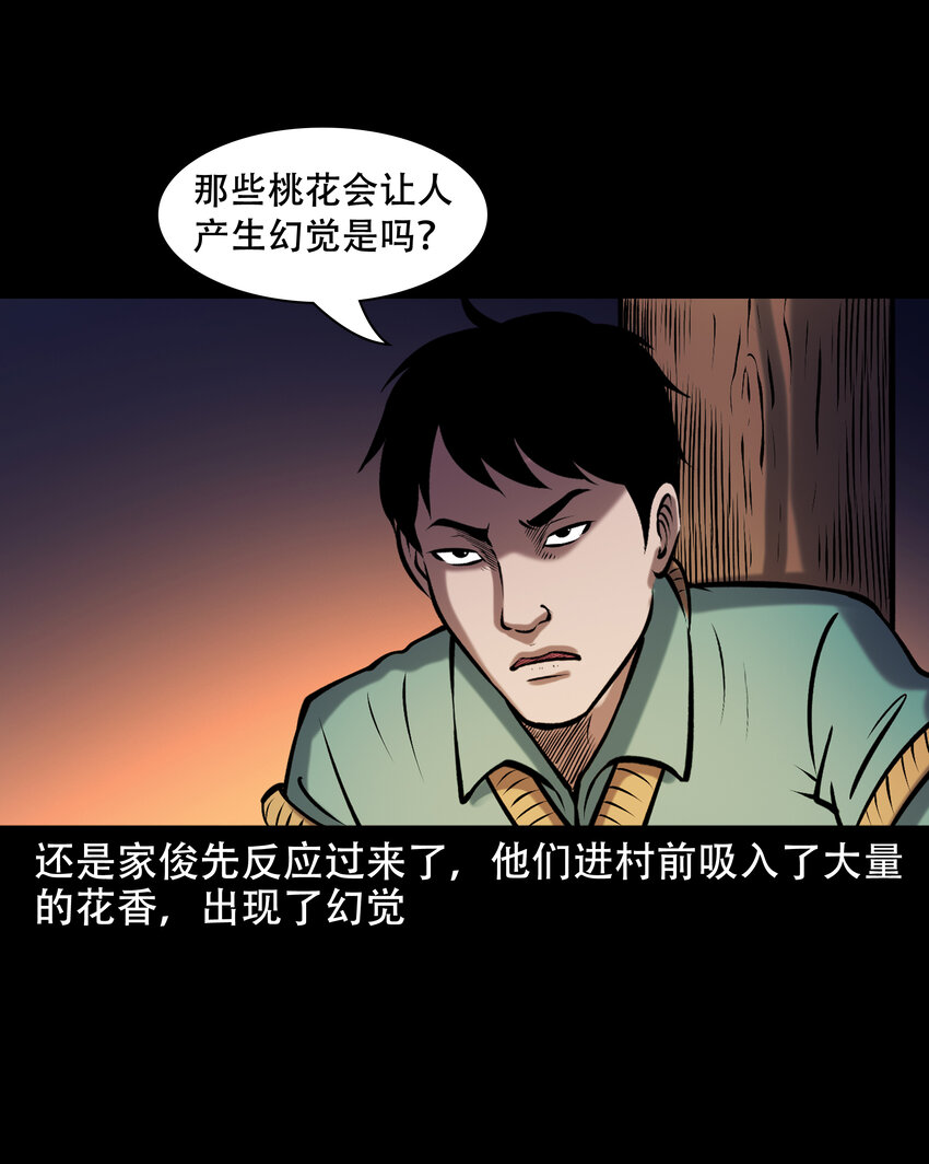 656 老烟鬼168话22