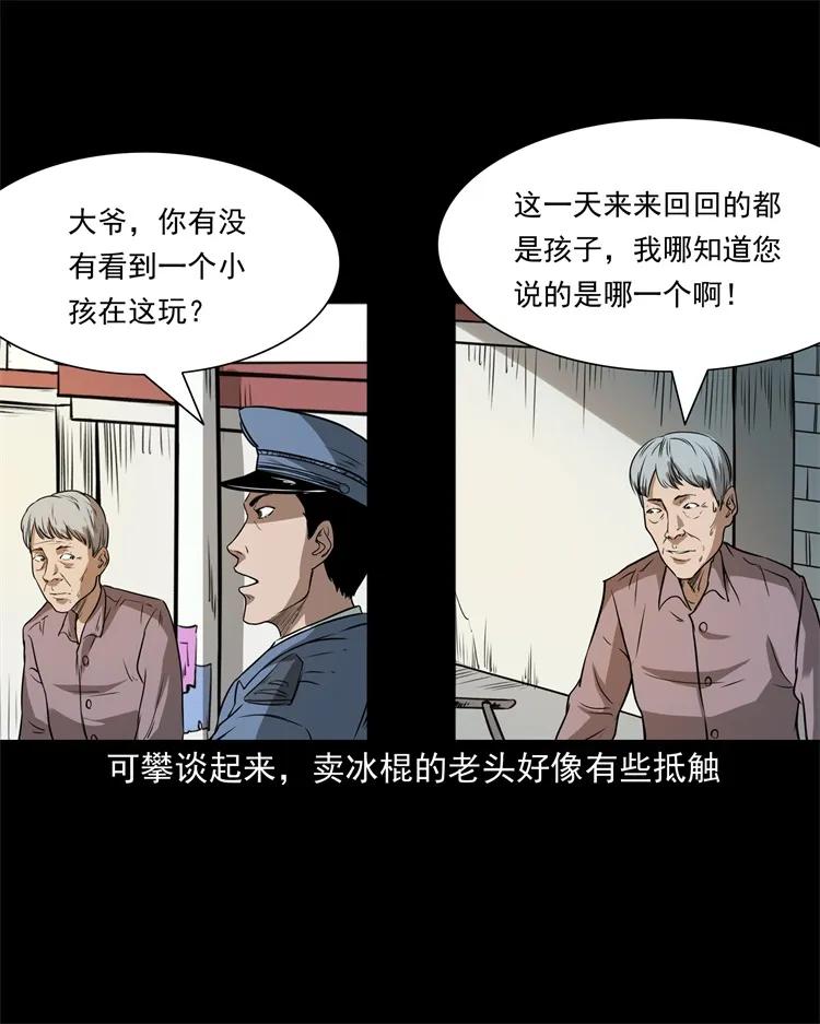 273 疯子18