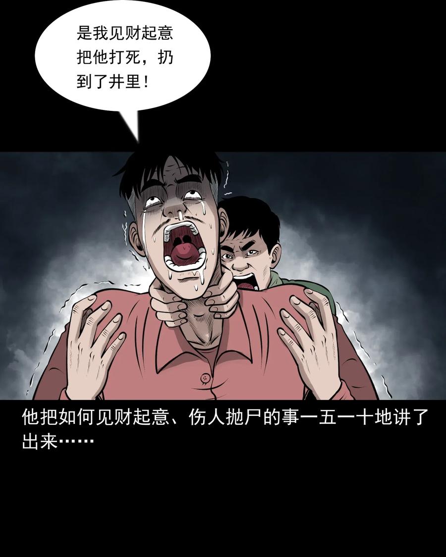 462 老烟鬼6994
