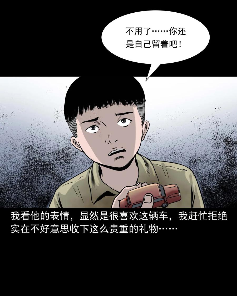 330 玩伴53