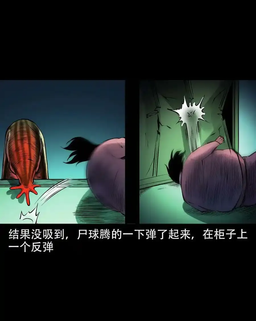 627 老烟鬼154话23