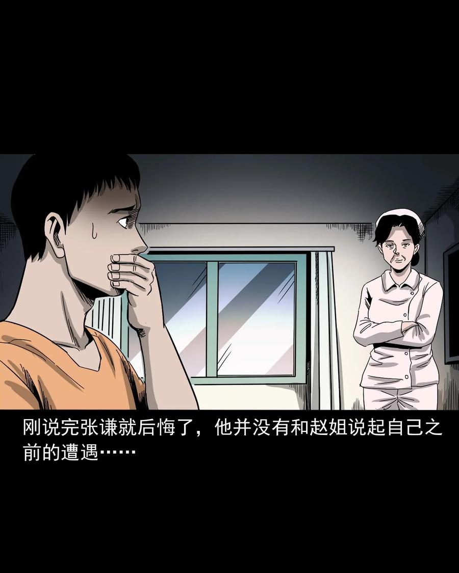 416 可疑的数字65