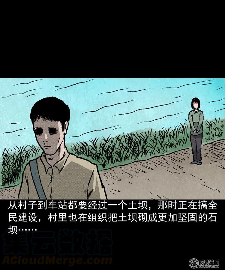 170 无头人4