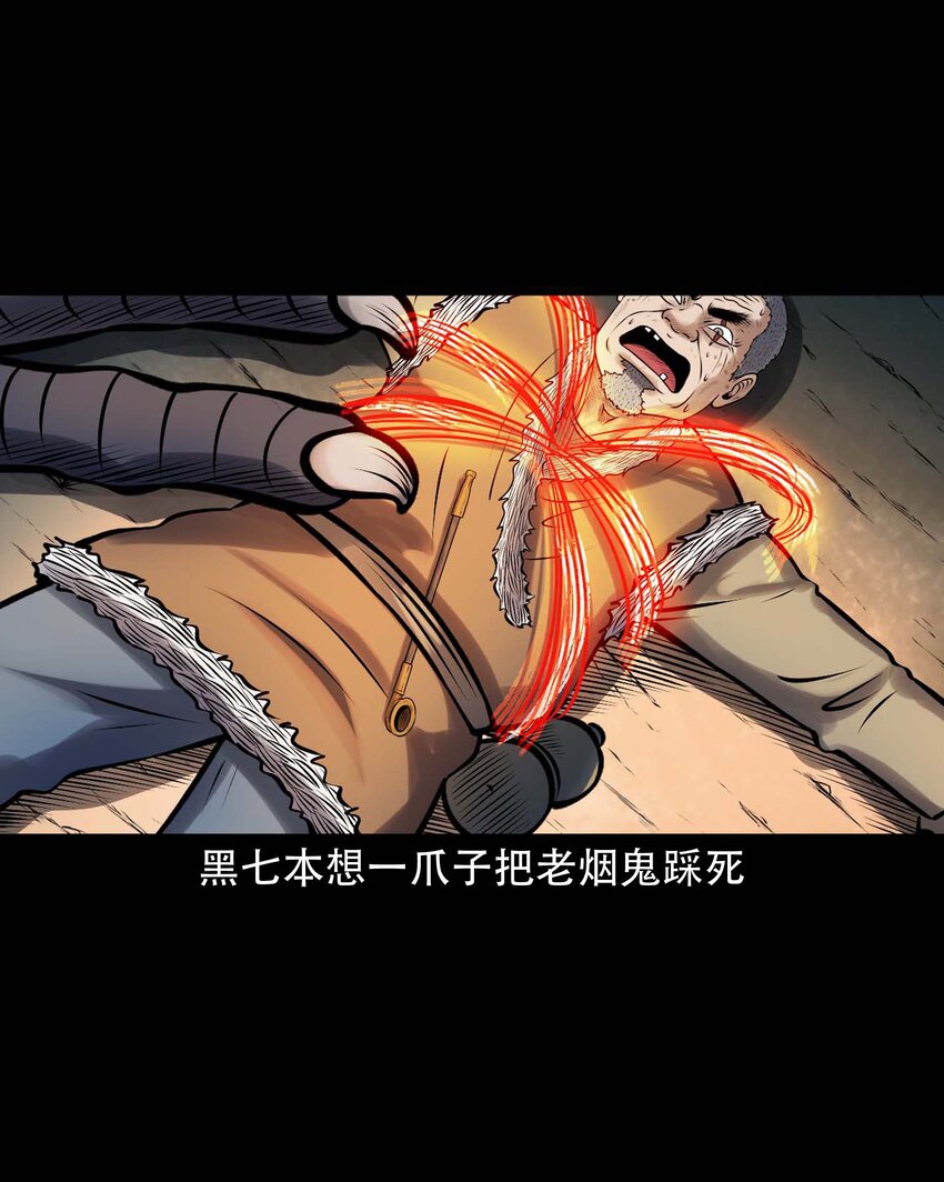 611 老烟鬼145话55