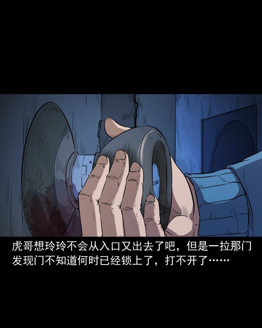 350 鬼屋31