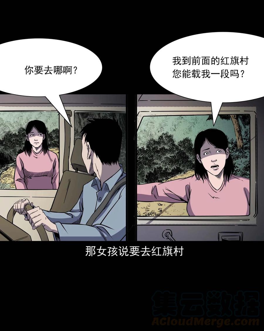 295 司机王强的故事20
