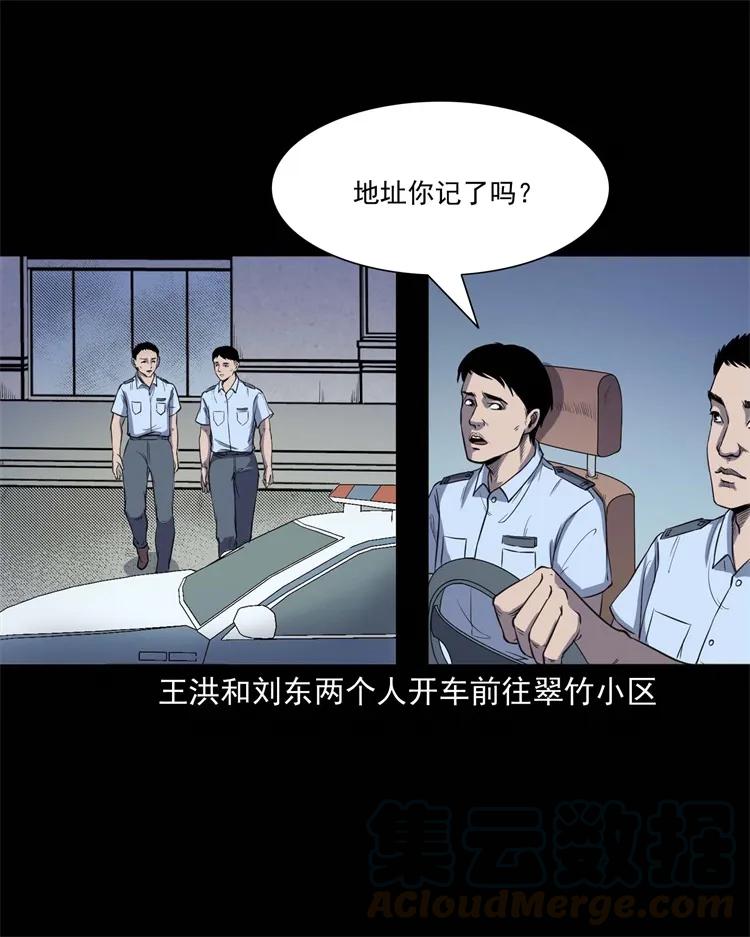 259 孩子不见了24