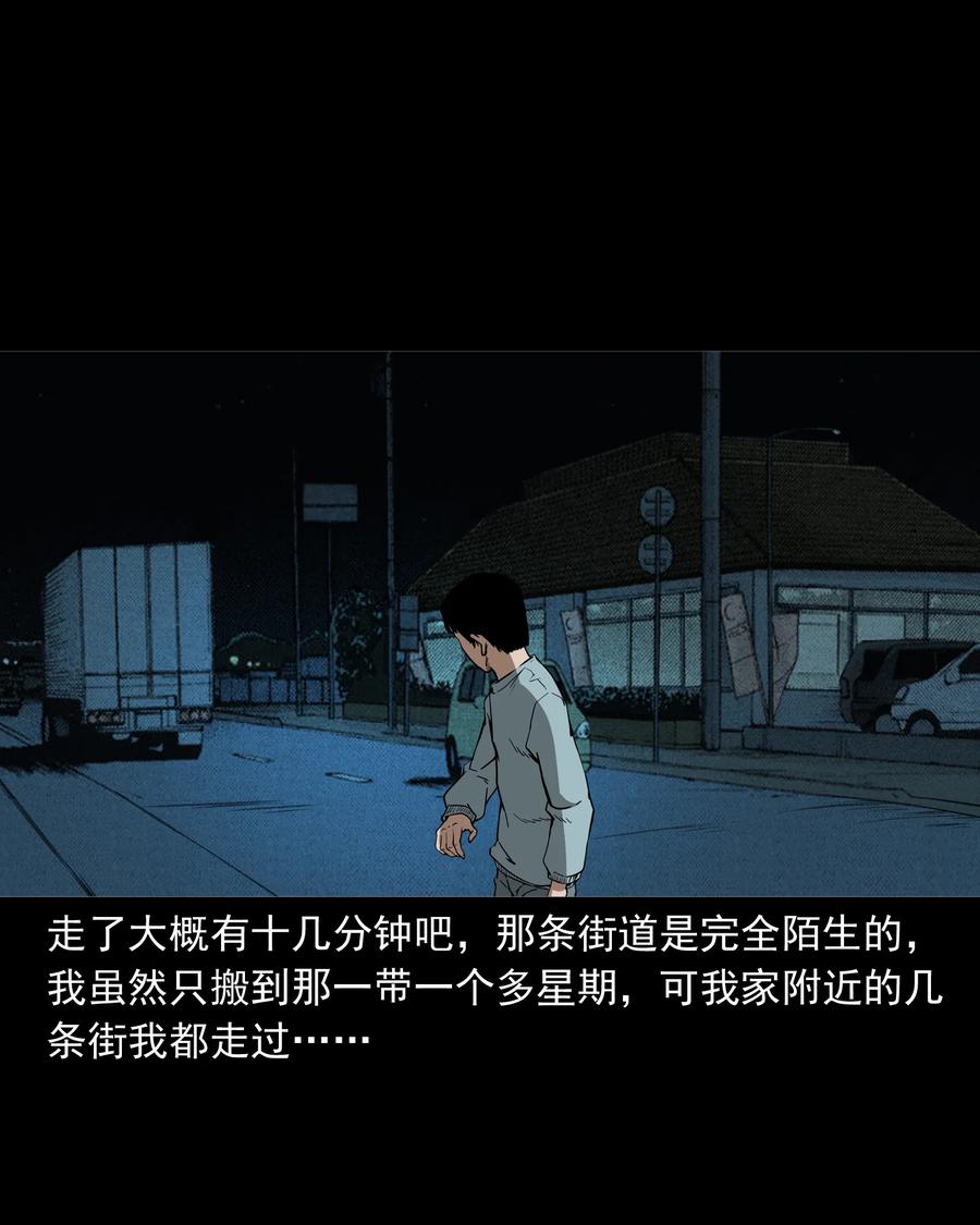 284 迷魂路口23