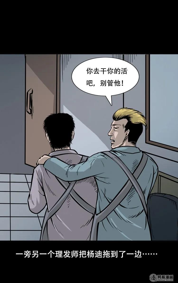 118 发生了什么事7