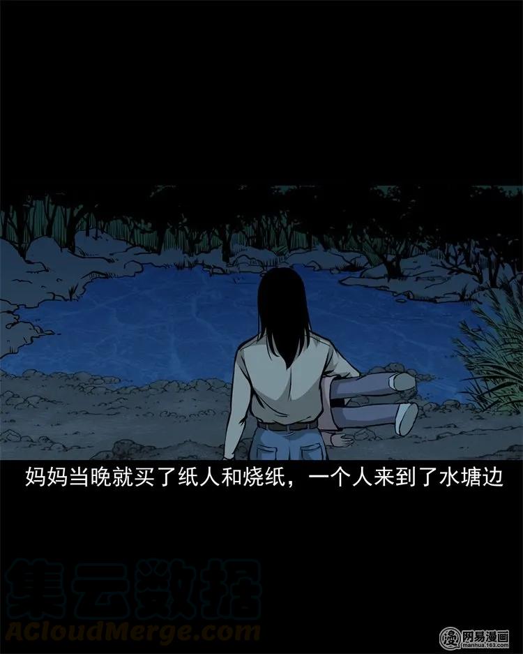 220 水塘48