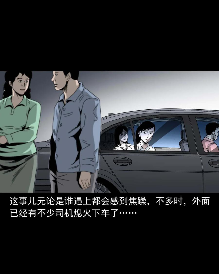 412 找狗人11