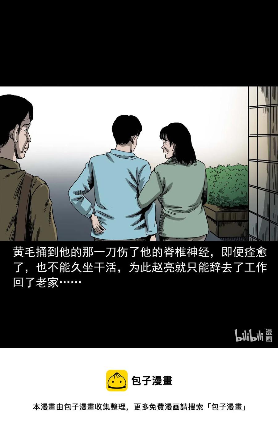 458 还我命来82