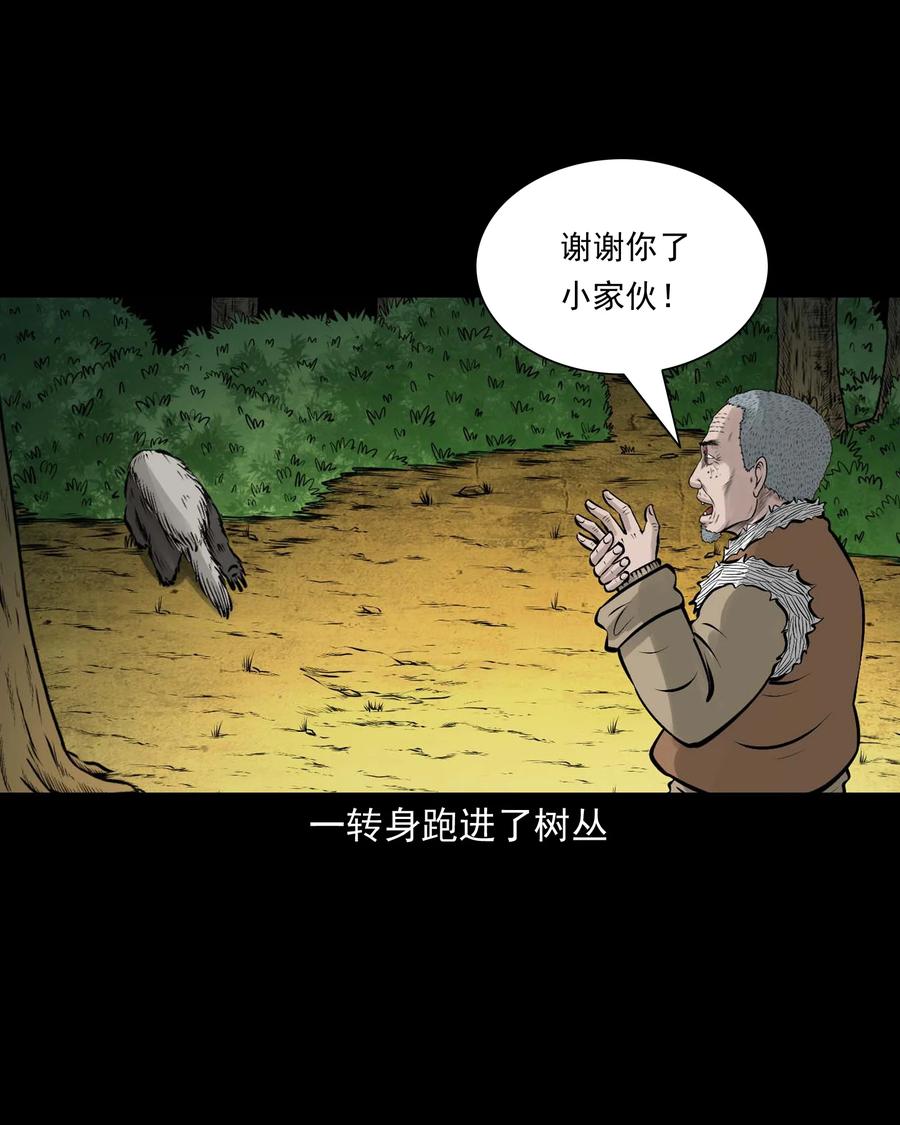 530 老烟鬼10258