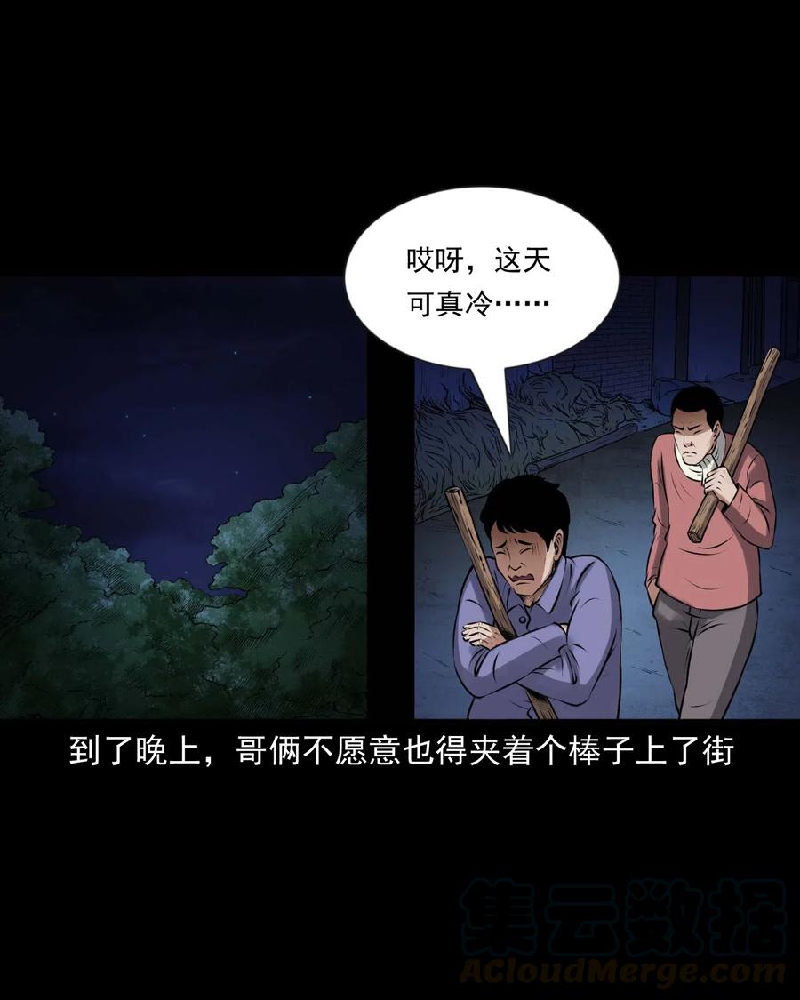 433 老烟鬼5516
