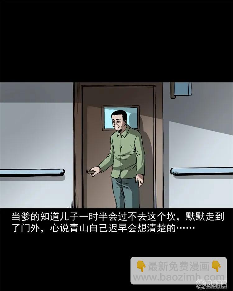 217 并骨46