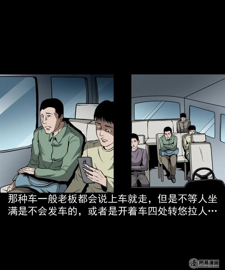 188 多了一个人7