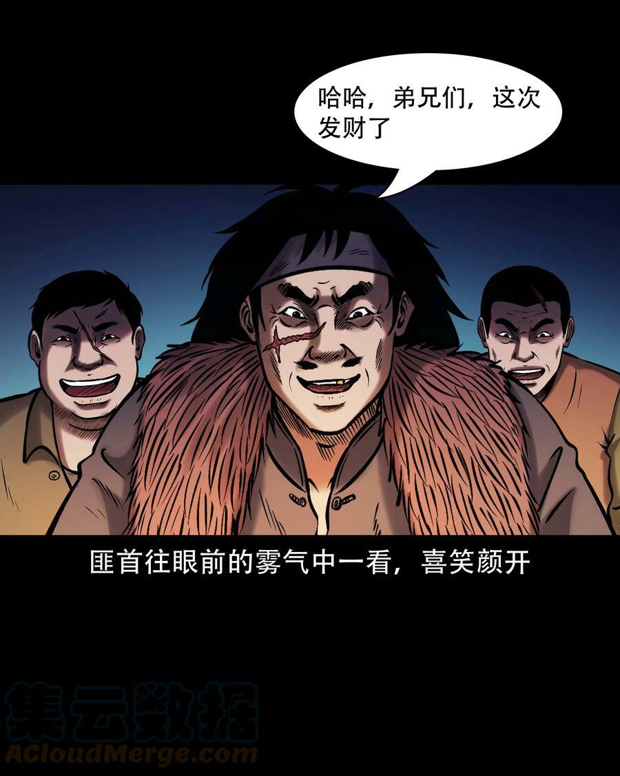 664 老烟鬼175话33
