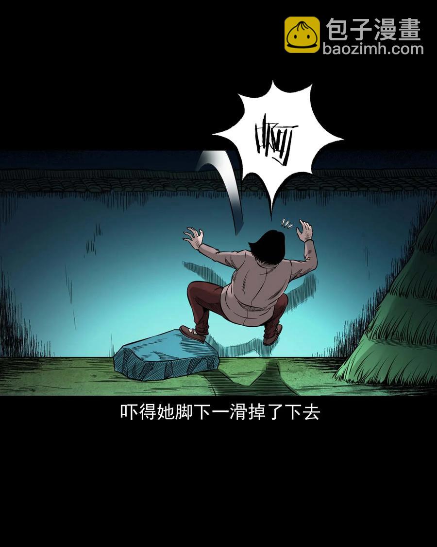 533 下毒咒28