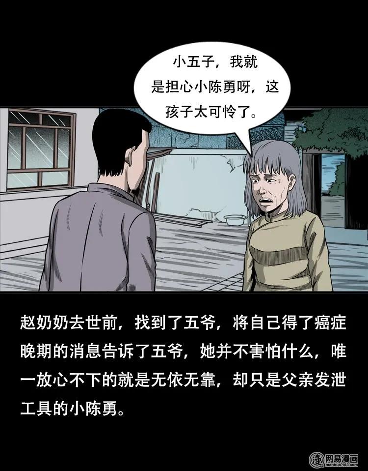 124 欲望布偶（上）19