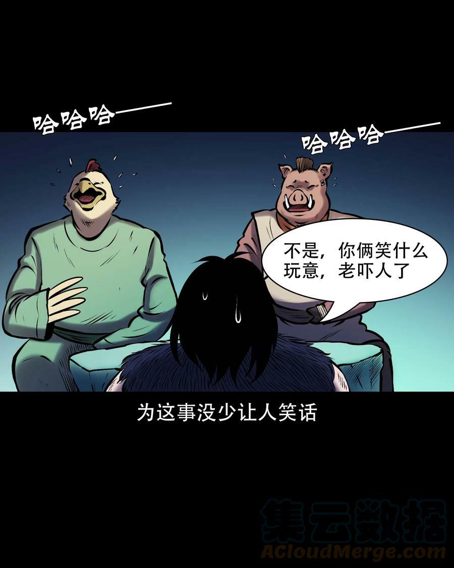 665 老烟鬼176话45