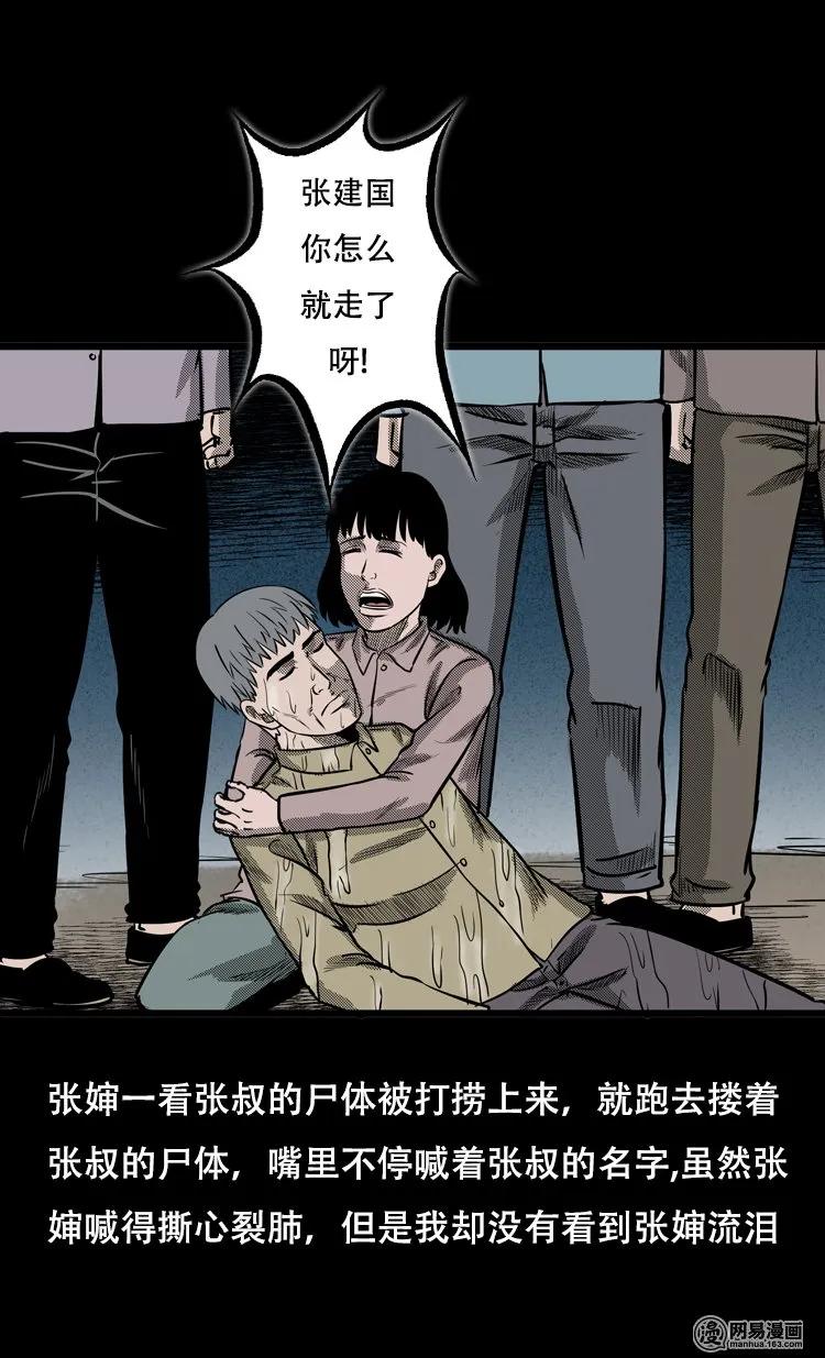 122 报应（下）39