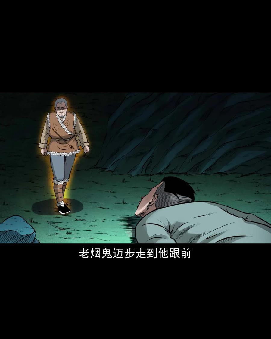 443 老烟鬼6010