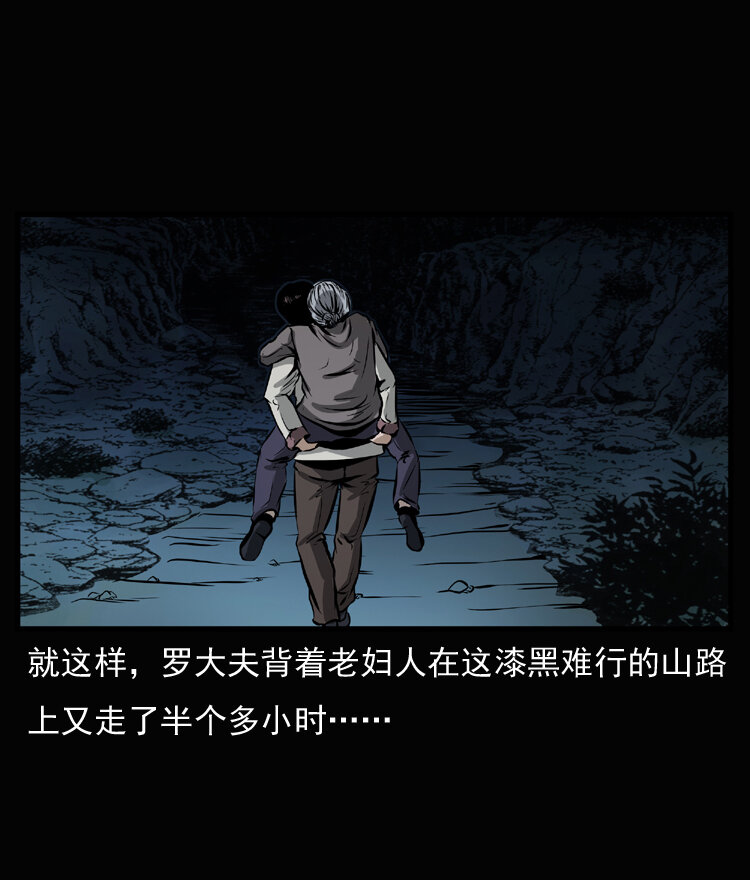 23 赤脚医生行善得宝31