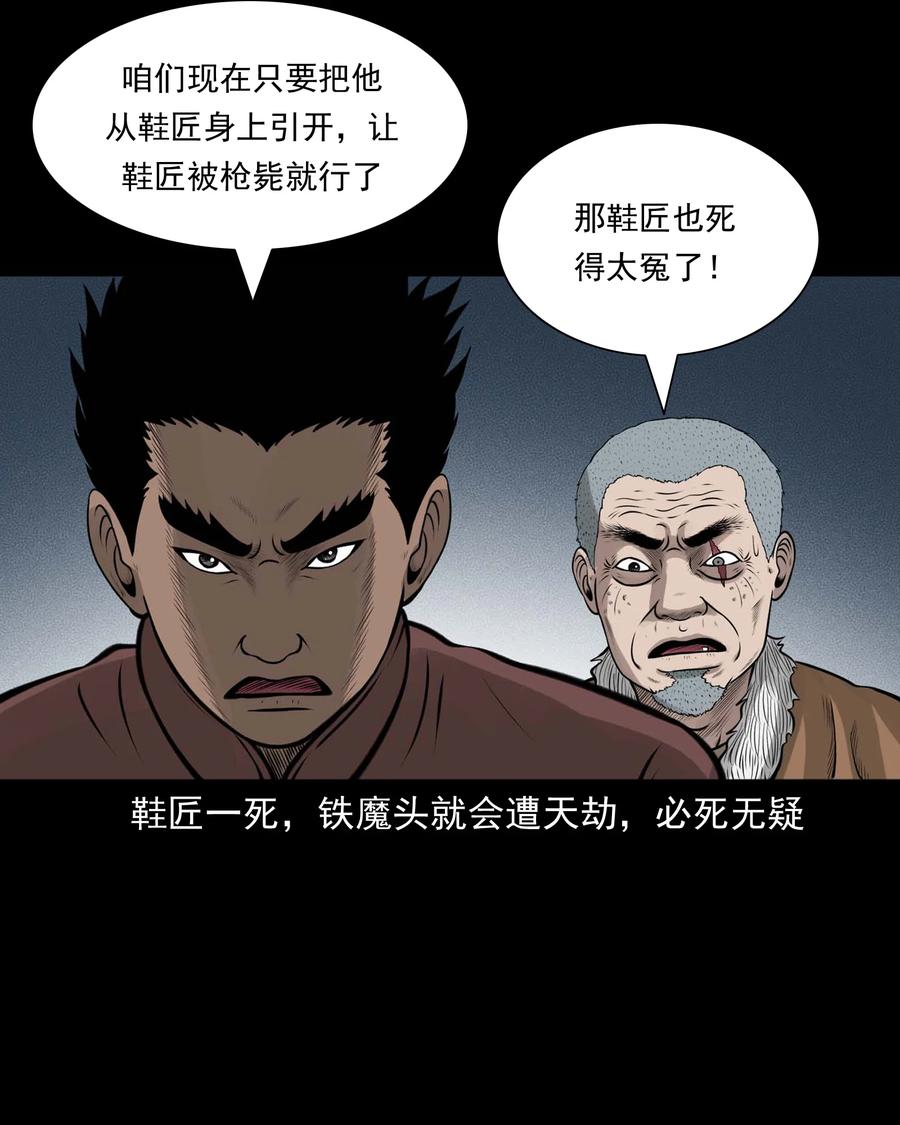 512 老烟鬼9228