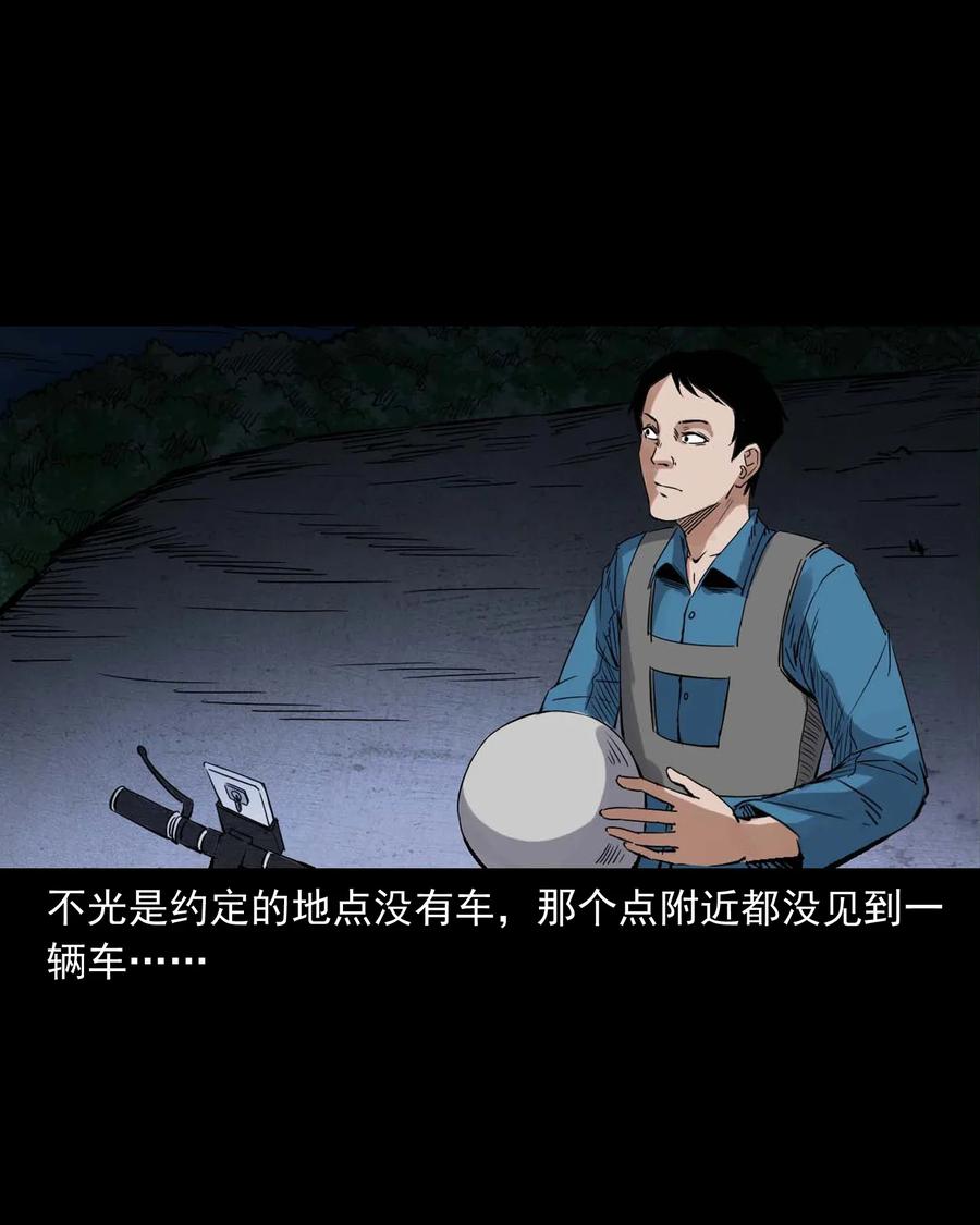 420 代驾小哥10